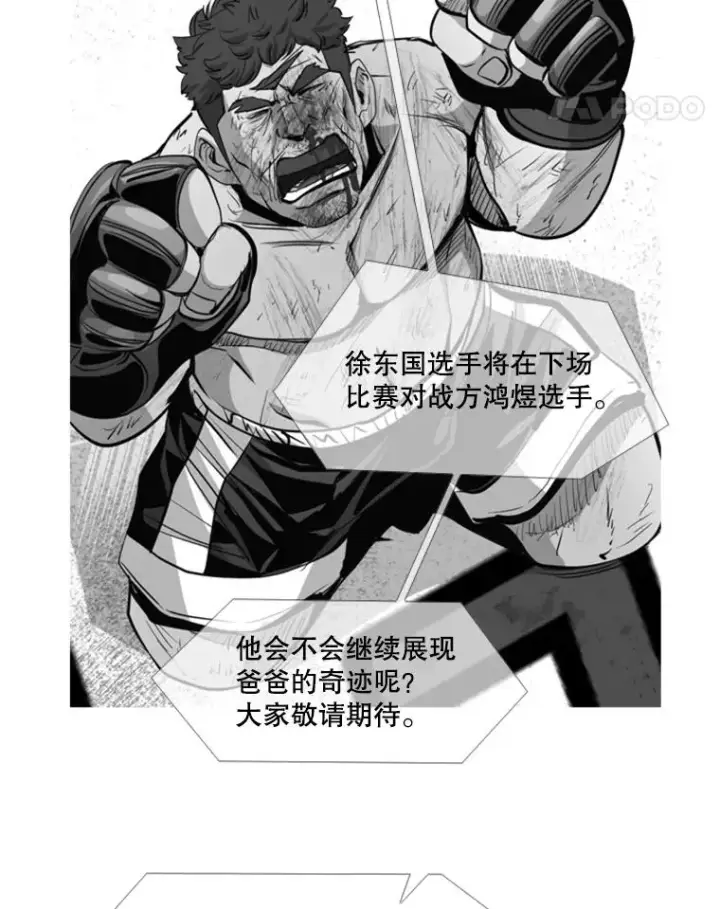 《鲨鱼》179.8强名单出炉图94