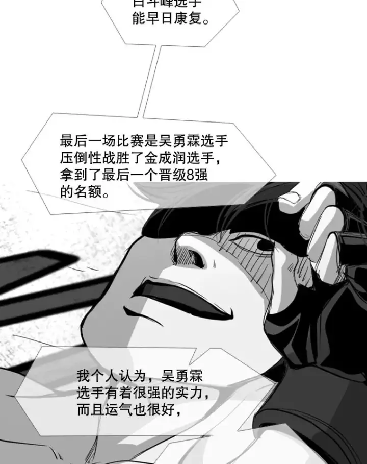 《鲨鱼》179.8强名单出炉图96