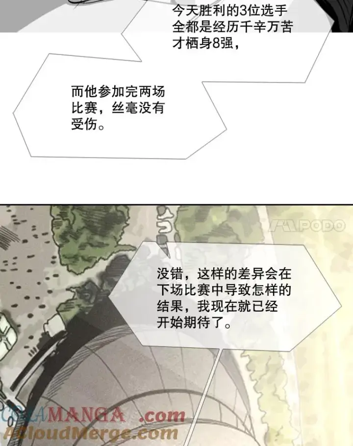 《鲨鱼》179.8强名单出炉图97