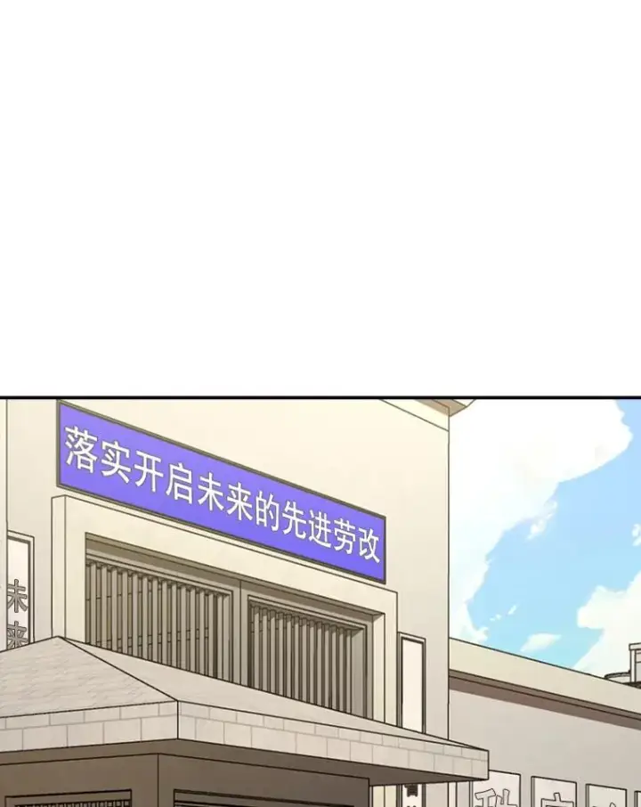 《鲨鱼》180.好的战略图10