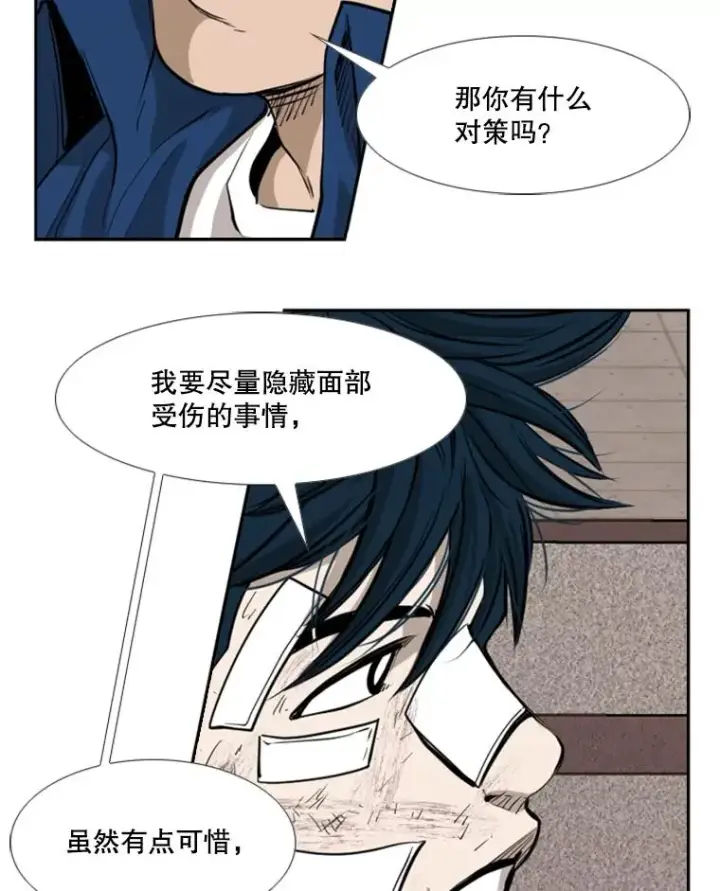 《鲨鱼》180.好的战略图102