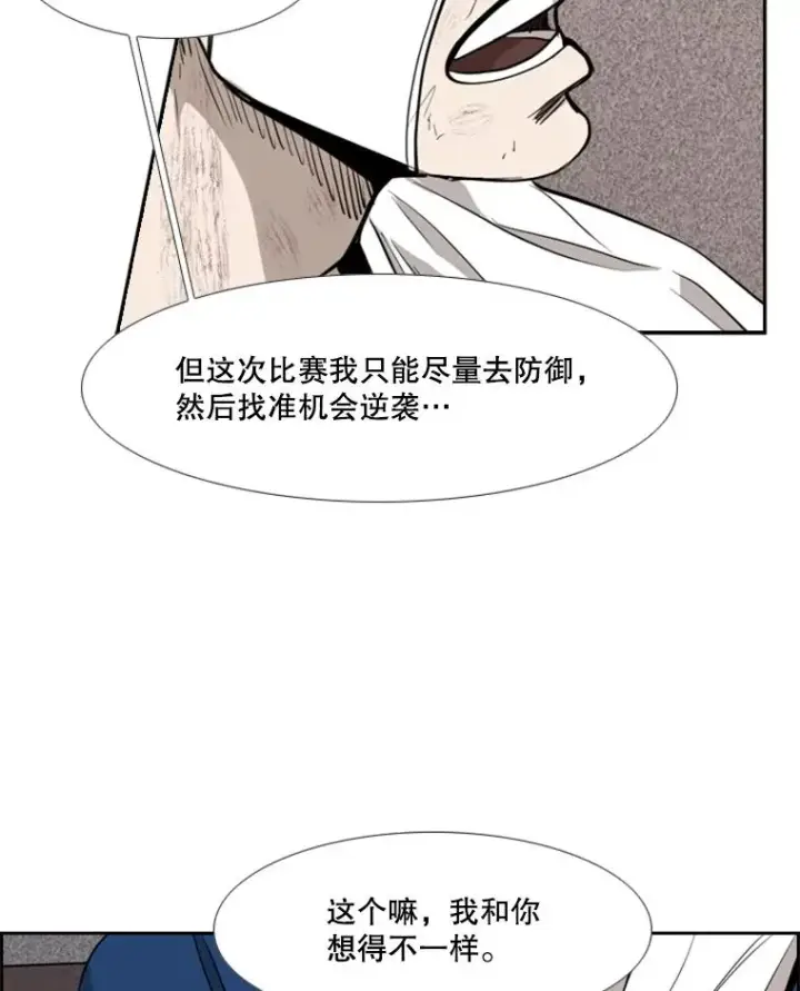 《鲨鱼》180.好的战略图103
