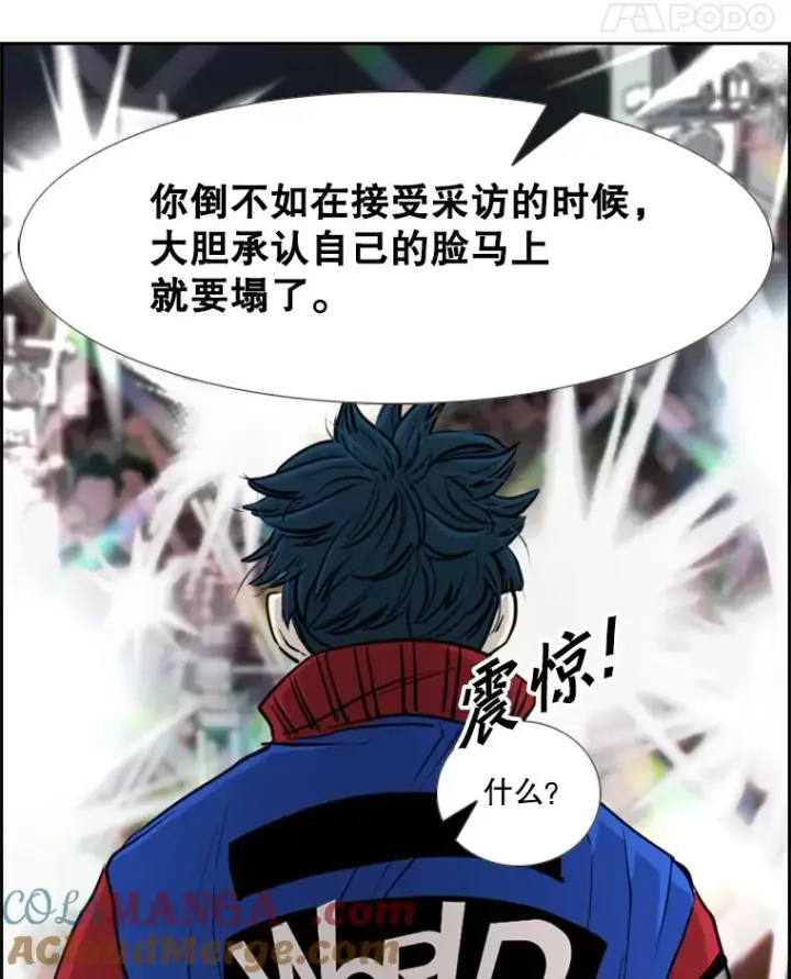 《鲨鱼》180.好的战略图105