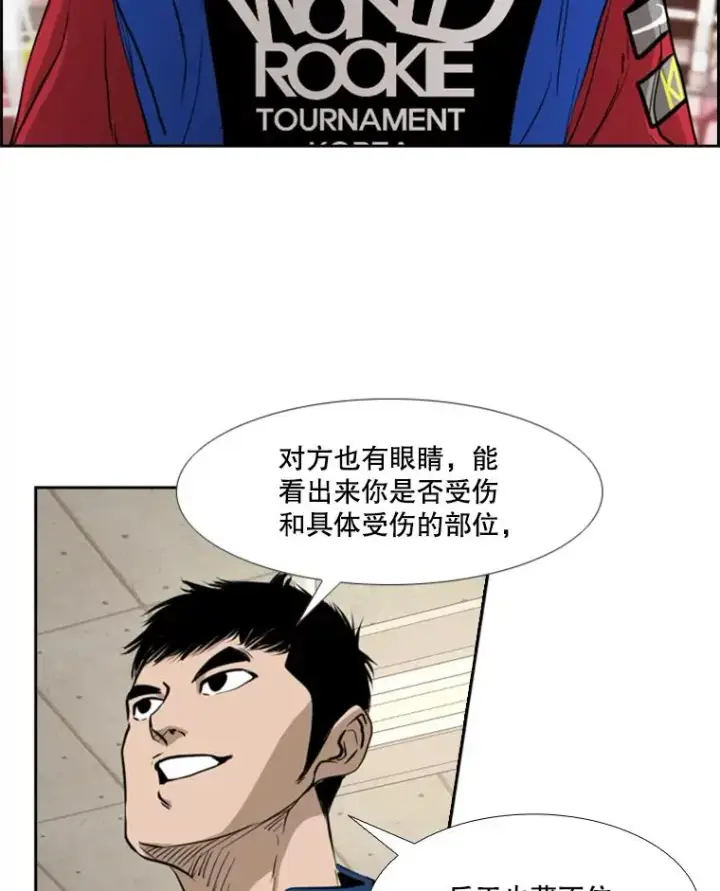 《鲨鱼》180.好的战略图106