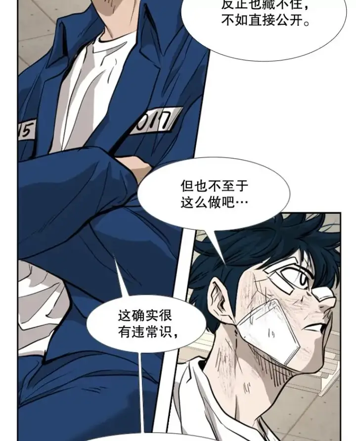 《鲨鱼》180.好的战略图107