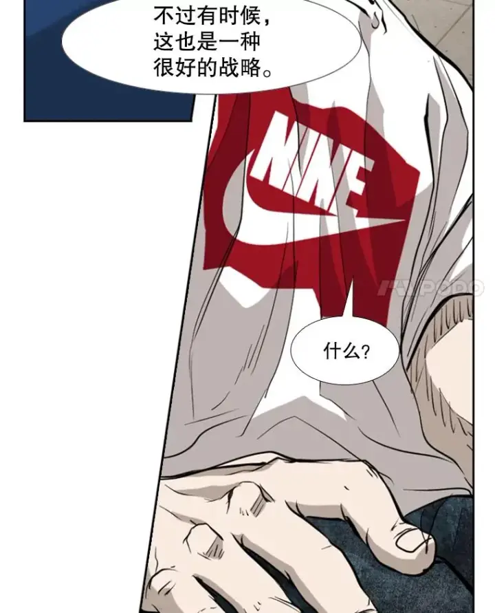 《鲨鱼》180.好的战略图108
