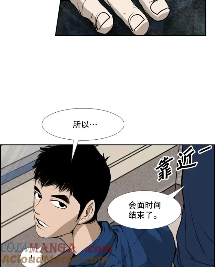 《鲨鱼》180.好的战略图109