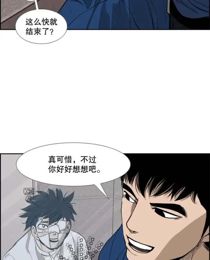《鲨鱼》180.好的战略图110