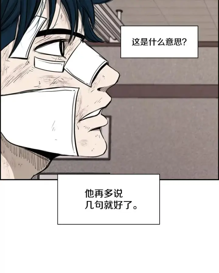 《鲨鱼》180.好的战略图112