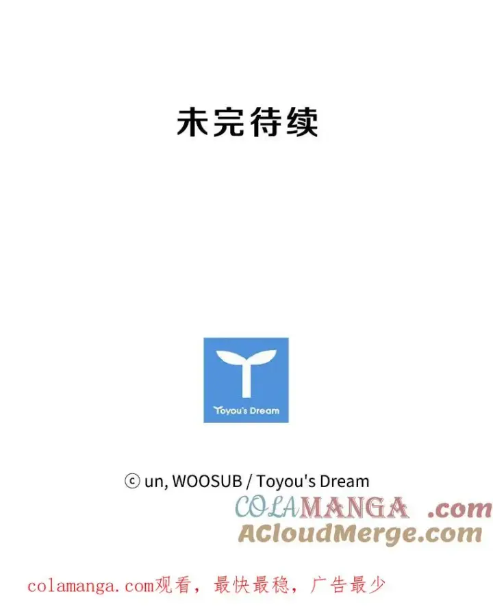 《鲨鱼》180.好的战略图113