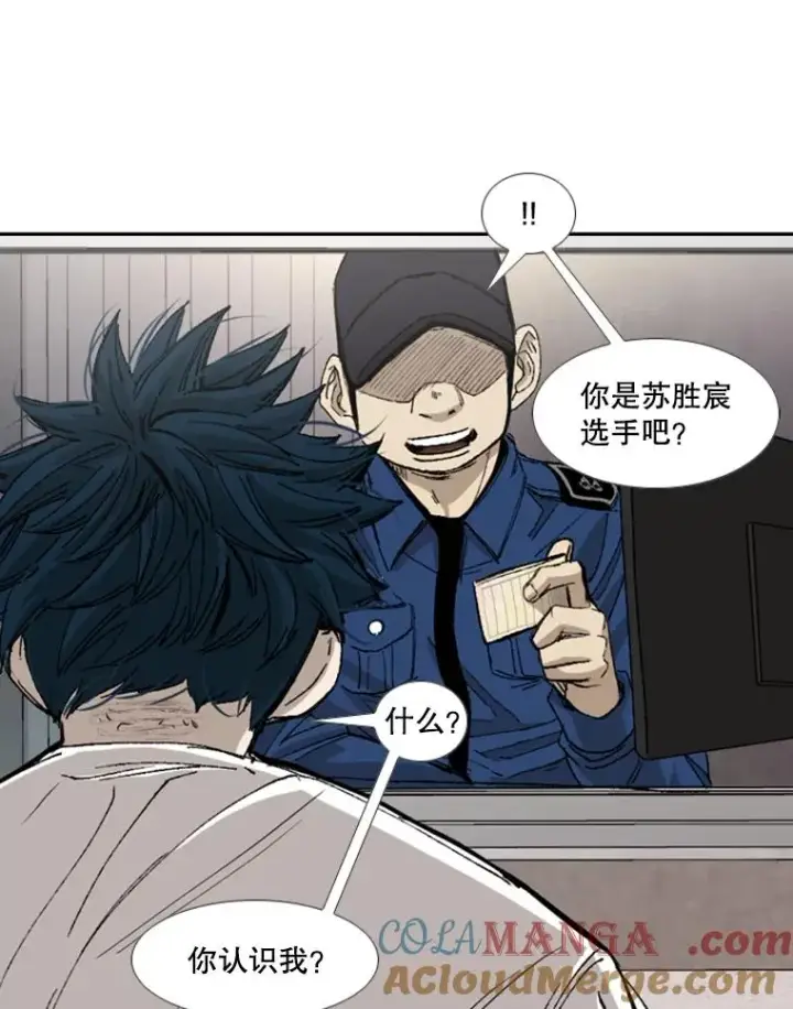 《鲨鱼》180.好的战略图13