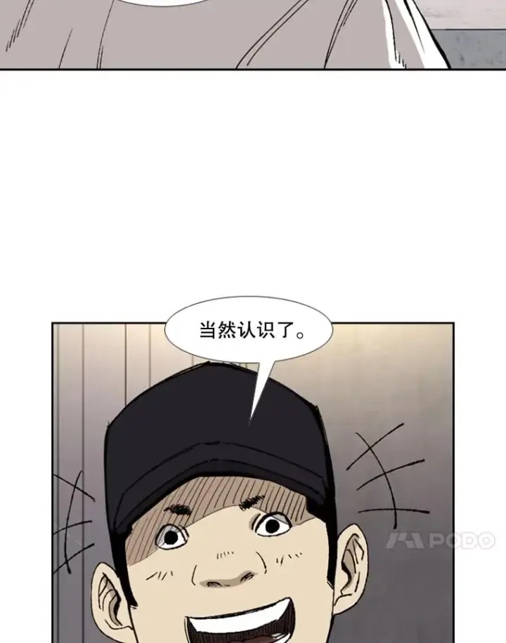 《鲨鱼》180.好的战略图14