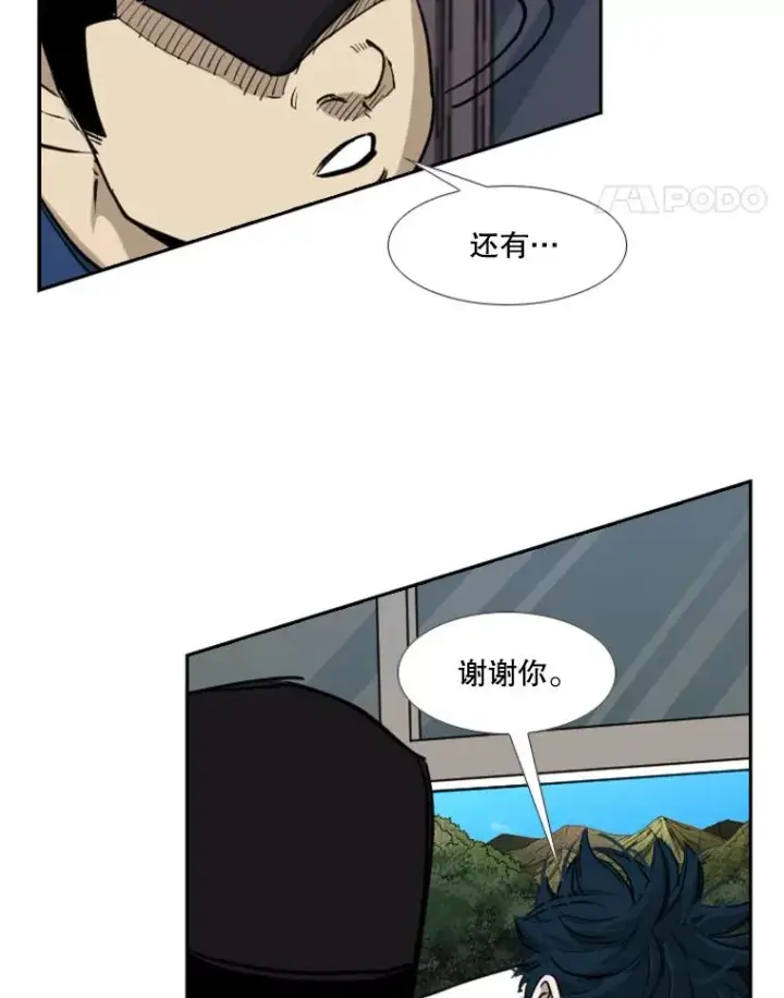 《鲨鱼》180.好的战略图18
