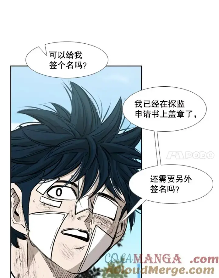 《鲨鱼》180.好的战略图21
