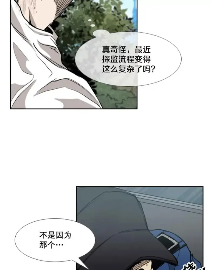 《鲨鱼》180.好的战略图22