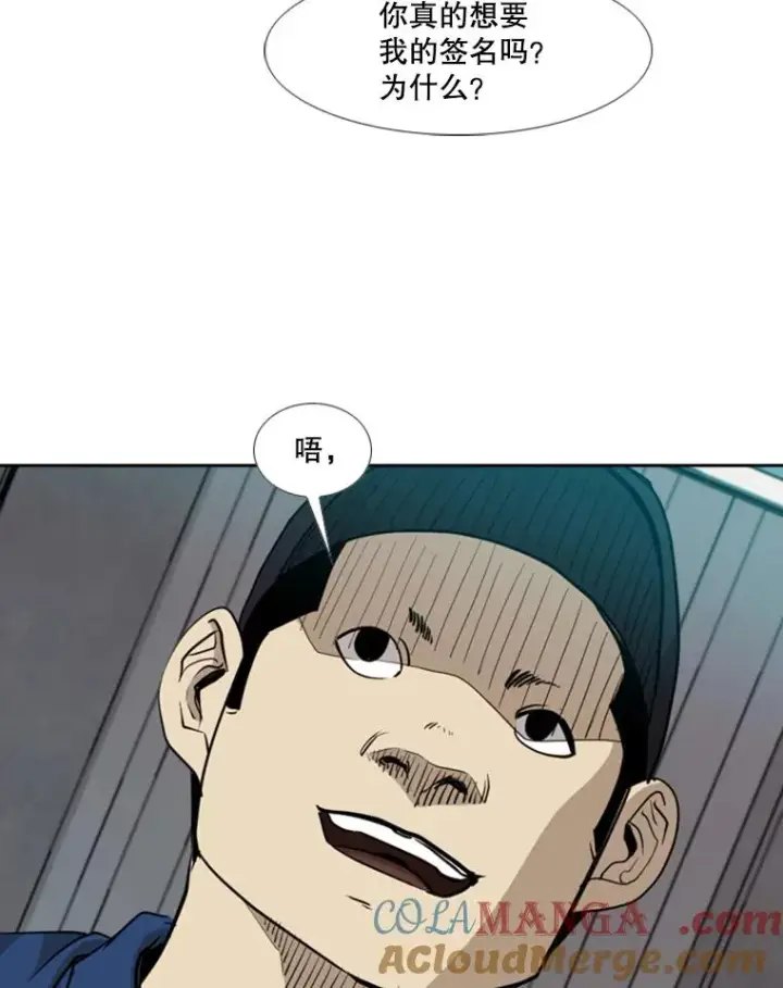 《鲨鱼》180.好的战略图25