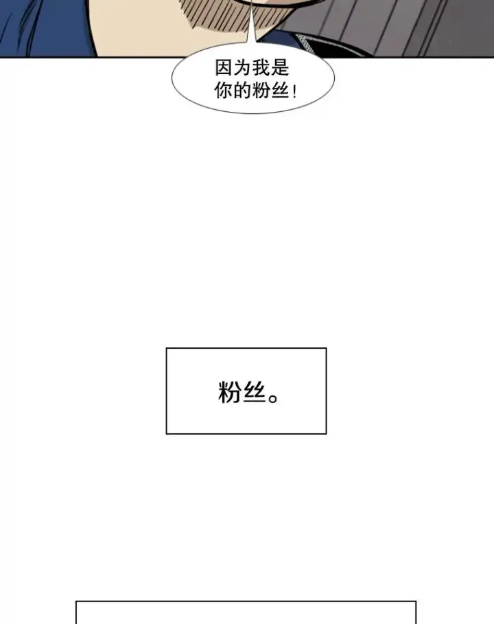 《鲨鱼》180.好的战略图26