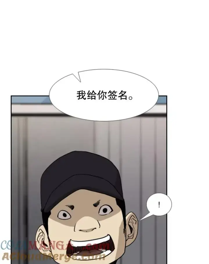 《鲨鱼》180.好的战略图29