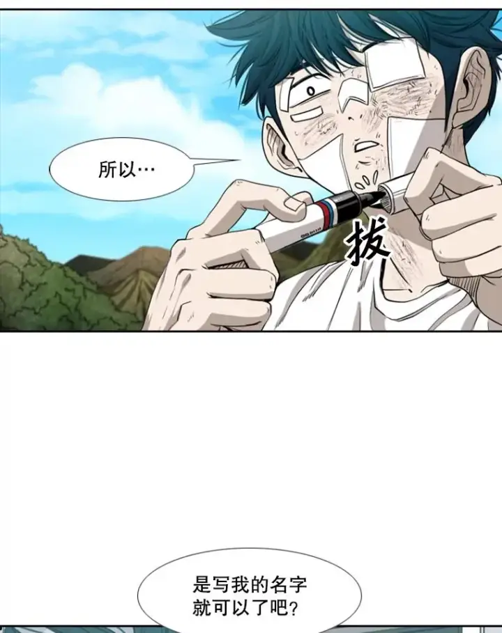 《鲨鱼》180.好的战略图32