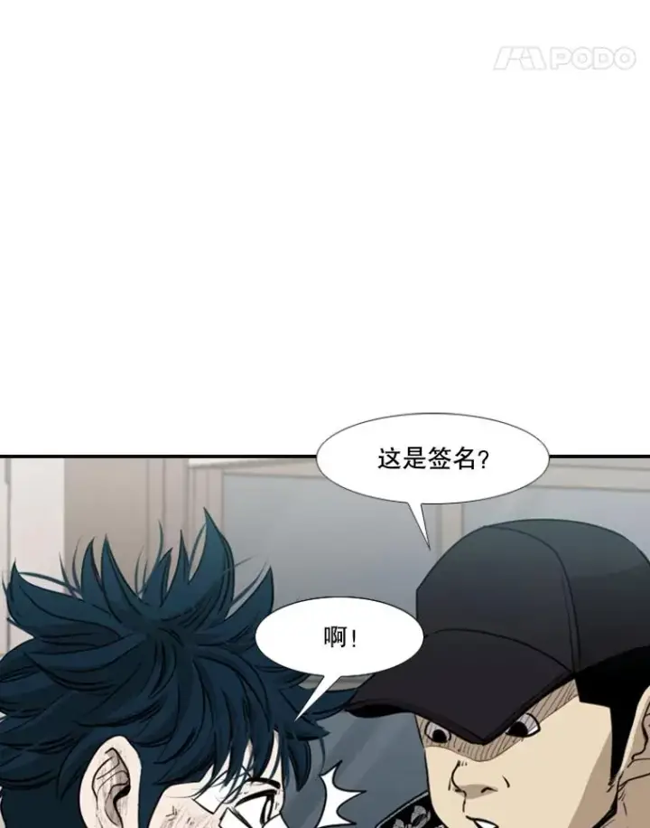 《鲨鱼》180.好的战略图35