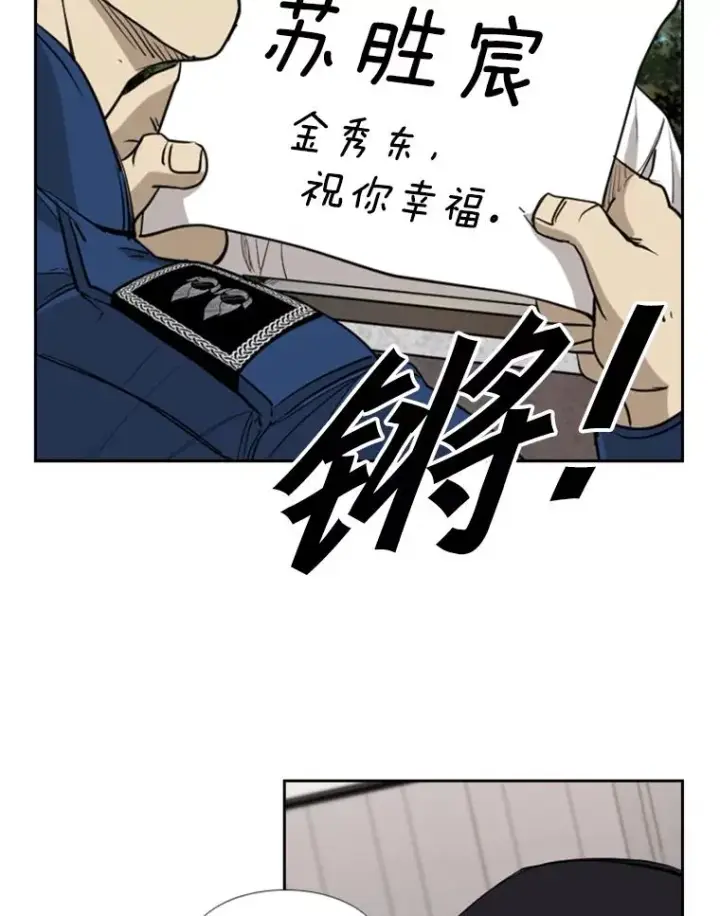 《鲨鱼》180.好的战略图39