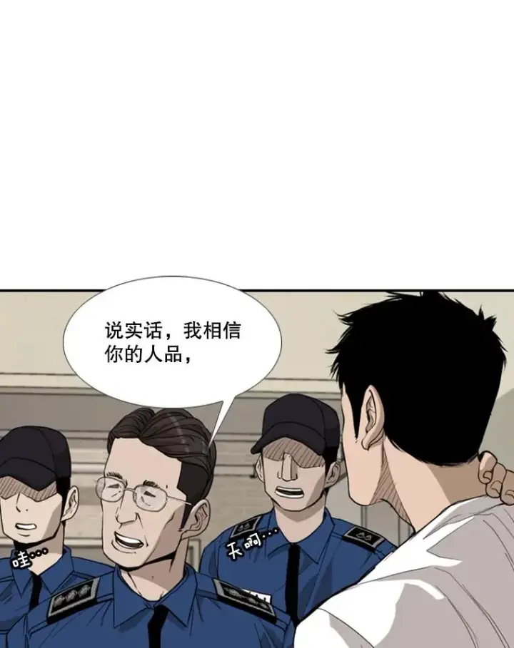《鲨鱼》180.好的战略图47