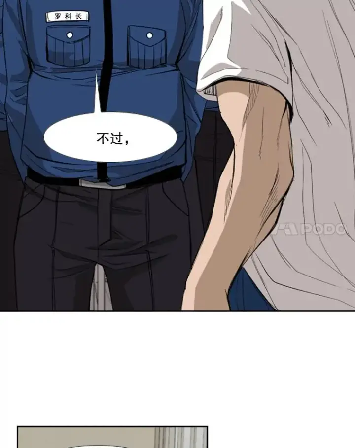 《鲨鱼》180.好的战略图48