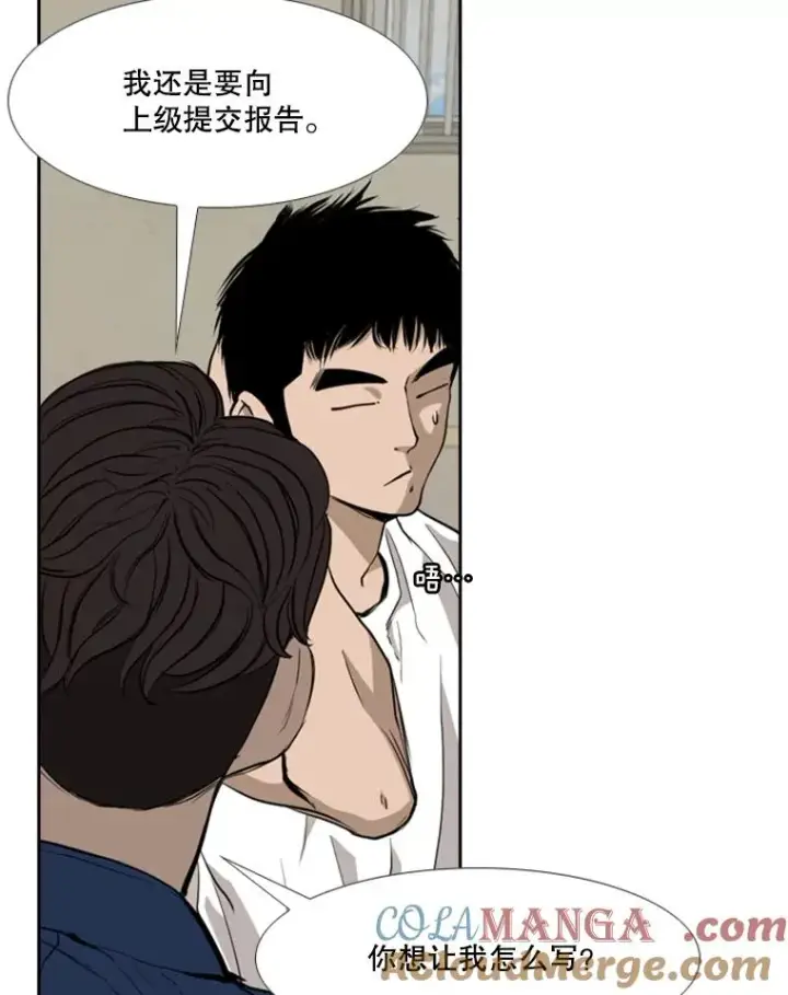 《鲨鱼》180.好的战略图49