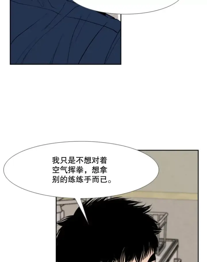 《鲨鱼》180.好的战略图50