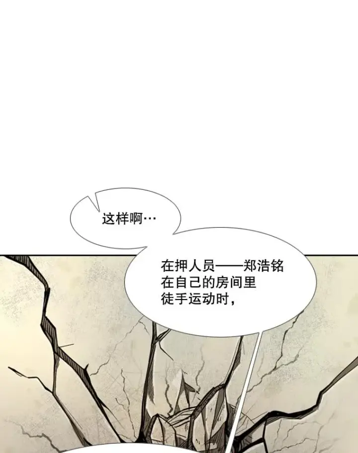《鲨鱼》180.好的战略图52