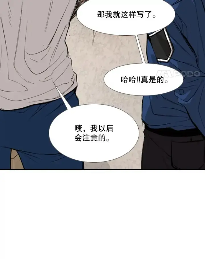 《鲨鱼》180.好的战略图55