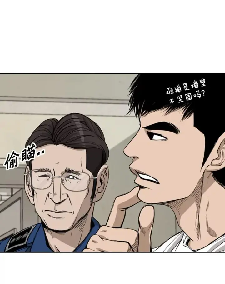 《鲨鱼》180.好的战略图56
