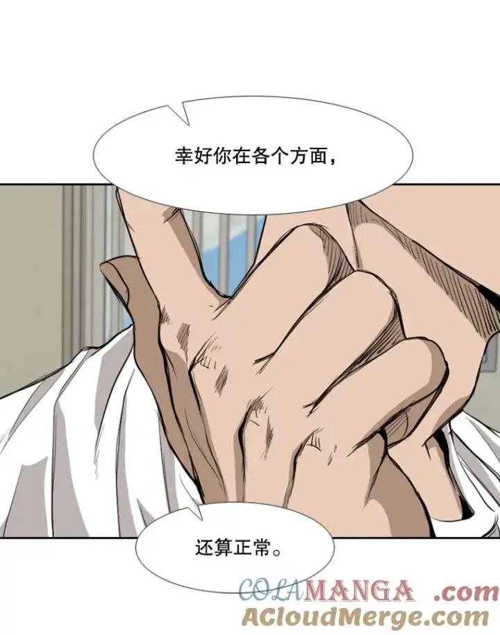 《鲨鱼》180.好的战略图57