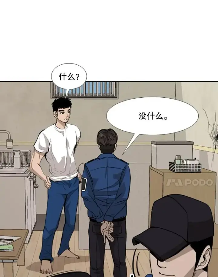 《鲨鱼》180.好的战略图58