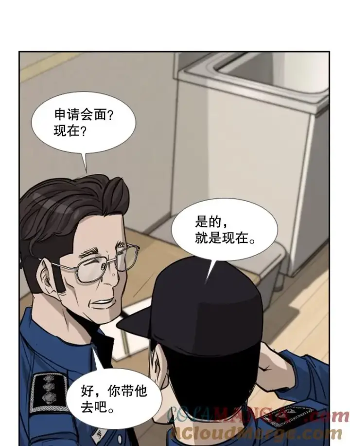 《鲨鱼》180.好的战略图61