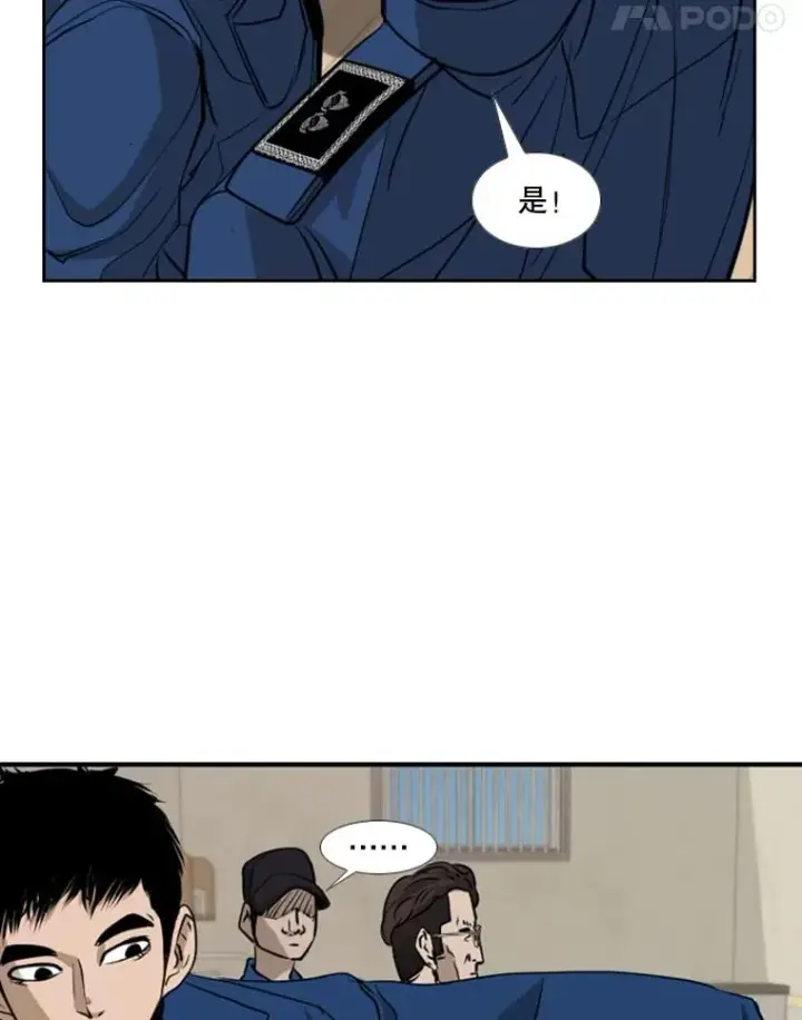 《鲨鱼》180.好的战略图62