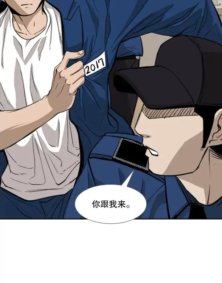 《鲨鱼》180.好的战略图63