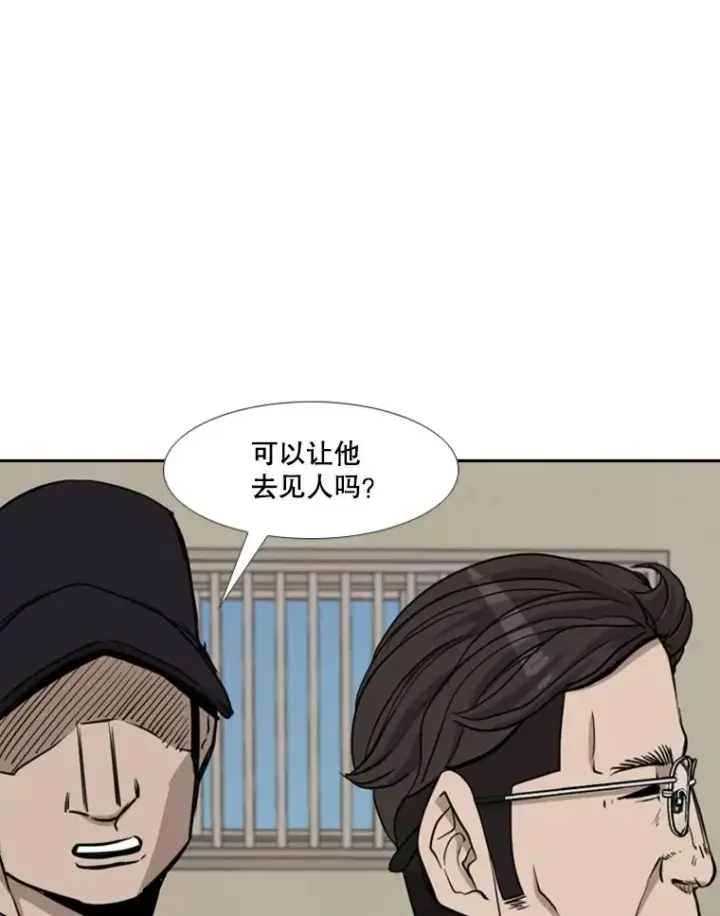 《鲨鱼》180.好的战略图64