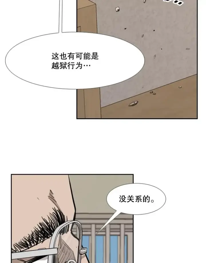 《鲨鱼》180.好的战略图66