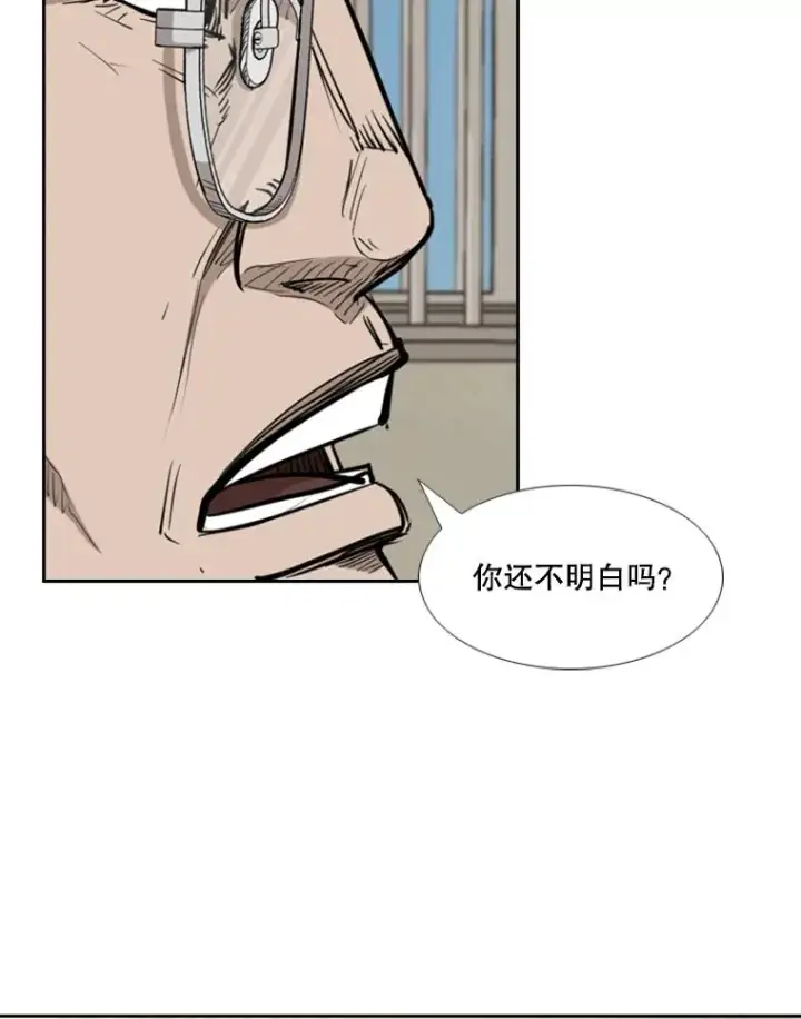 《鲨鱼》180.好的战略图67