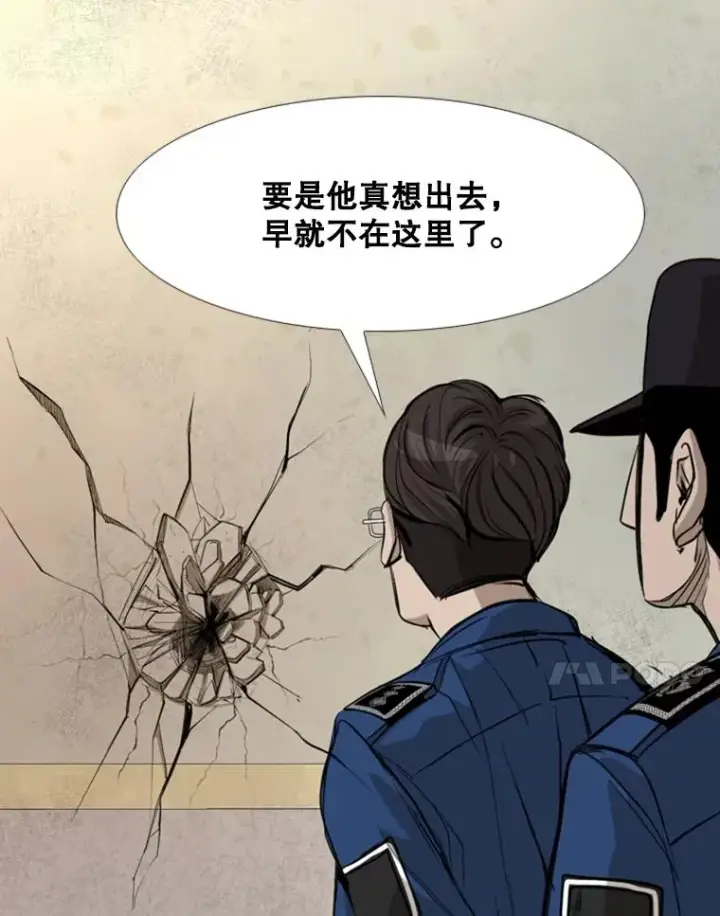 《鲨鱼》180.好的战略图68
