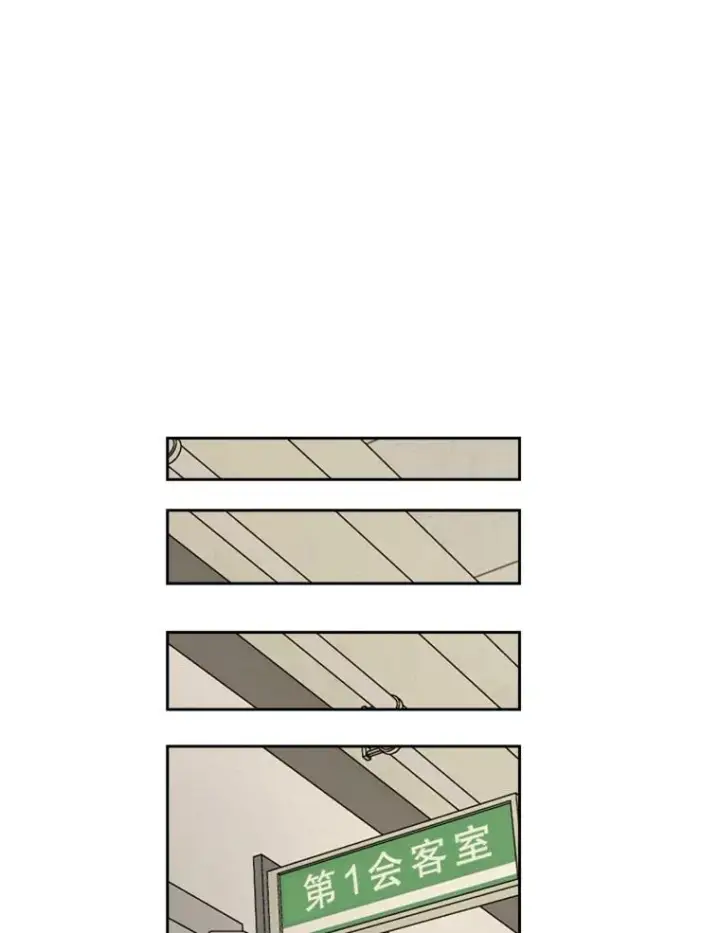 《鲨鱼》180.好的战略图70