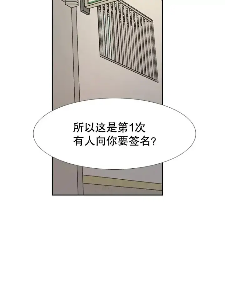 《鲨鱼》180.好的战略图71