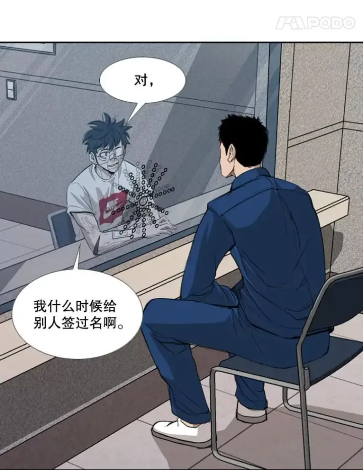 《鲨鱼》180.好的战略图72