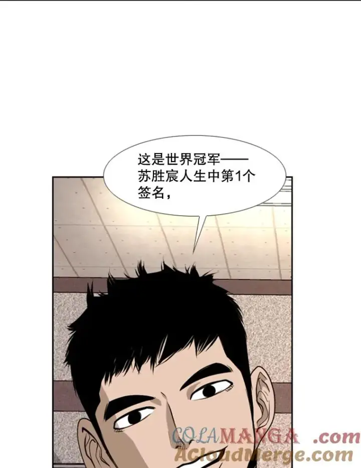 《鲨鱼》180.好的战略图73