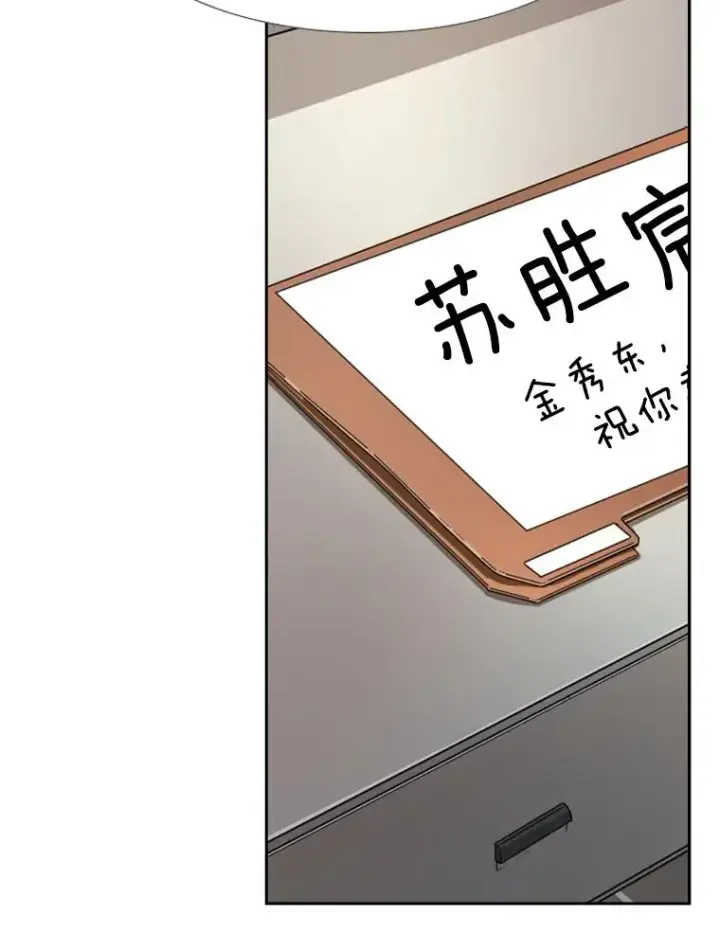 《鲨鱼》180.好的战略图76
