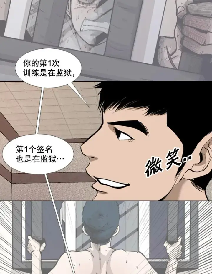 《鲨鱼》180.好的战略图79