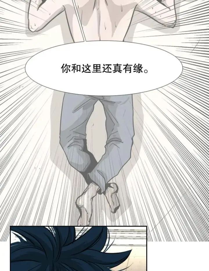 《鲨鱼》180.好的战略图80