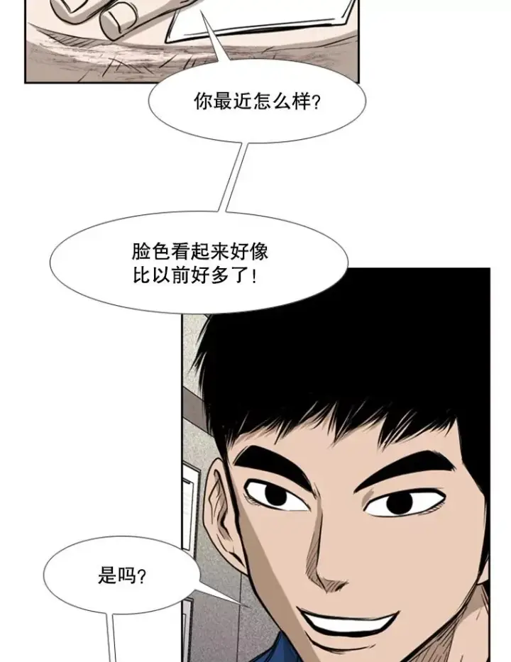 《鲨鱼》180.好的战略图82