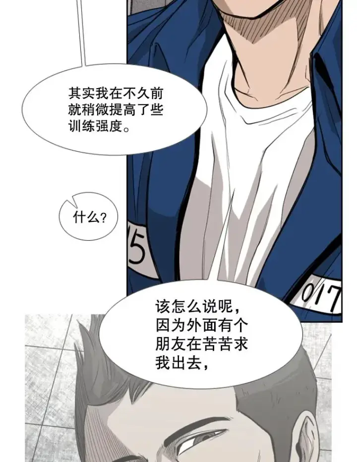 《鲨鱼》180.好的战略图83